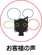 尾道で一番うでのいい整体・カイロのお店。お客様からの評判は効果があると絶賛されています。