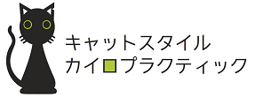 尾道で一番評判と腕がいいと言われる整体・カイロのお店。女性の先生が施術するので安心です。猫好き大歓迎のお店。