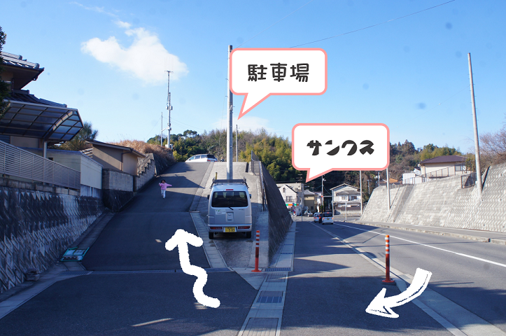 尾道・福山で一番腕のいい整体・カイロプラクティックのお店です。