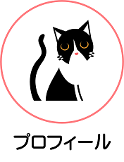 尾道で一番腕がよく評判がいい整体のお店。女性の先生が施術を担当するので安心。