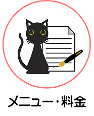 尾道で一番評判のいい整体・カイロのお店。料金は部位ごとの設定でリーズナブル。